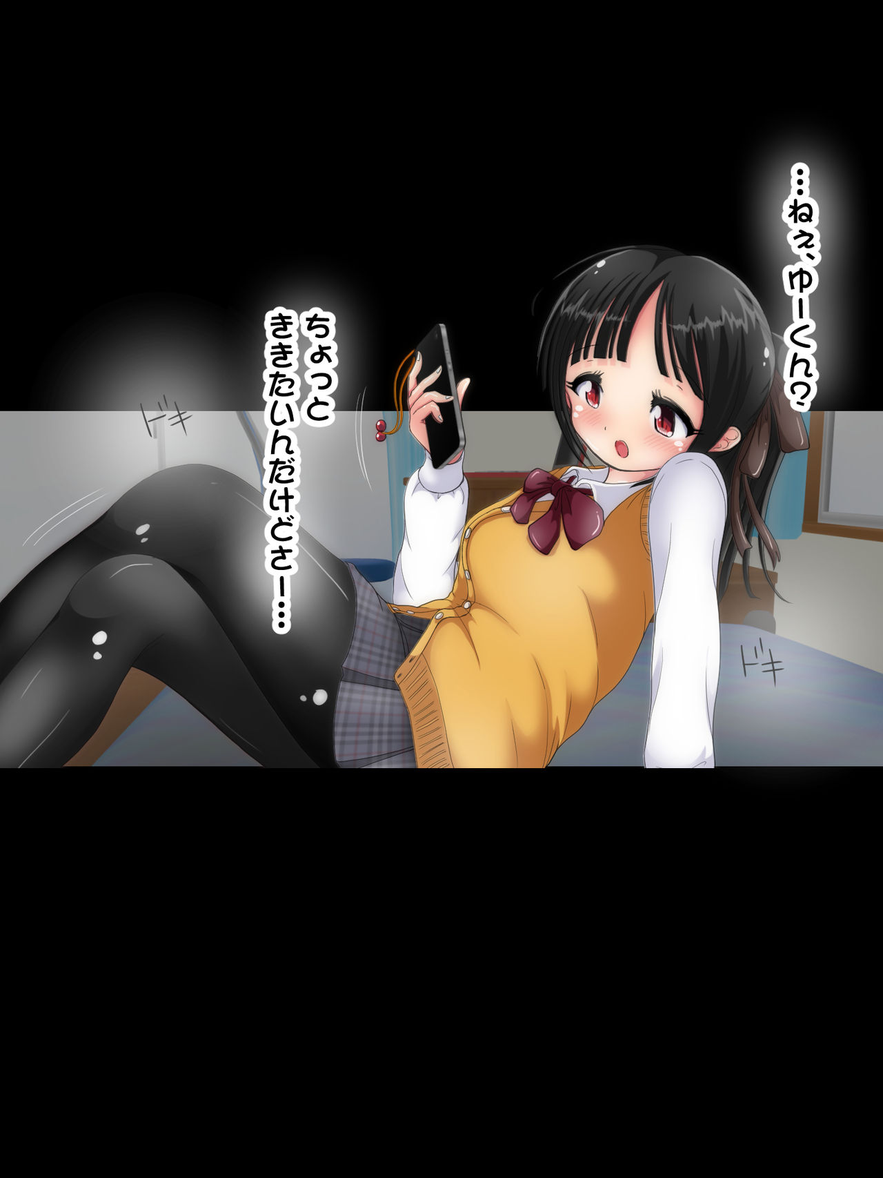 Tights &amp; KneeSo de Fumarechau! Kaikan Ashikoki Denki Anma page 2 full