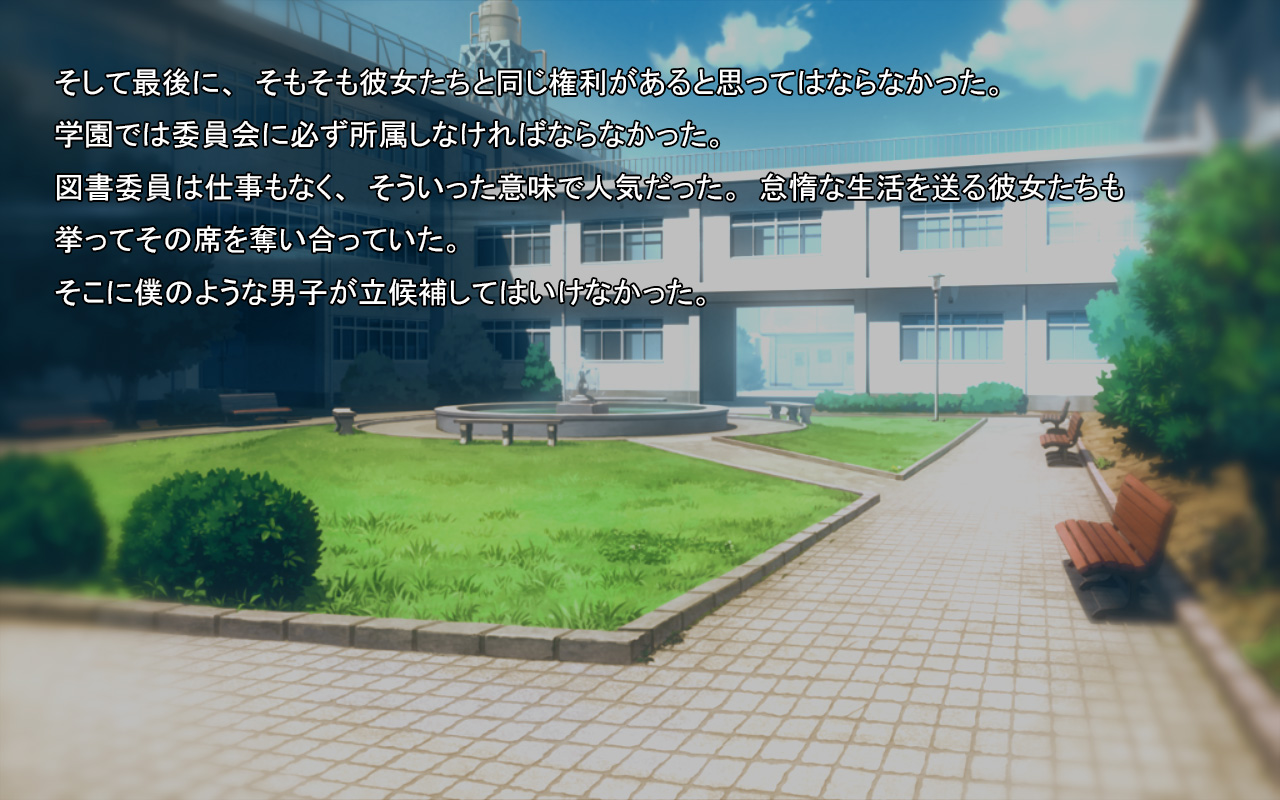 Seishi Touhyou ~CG Shuu~ page 6 full