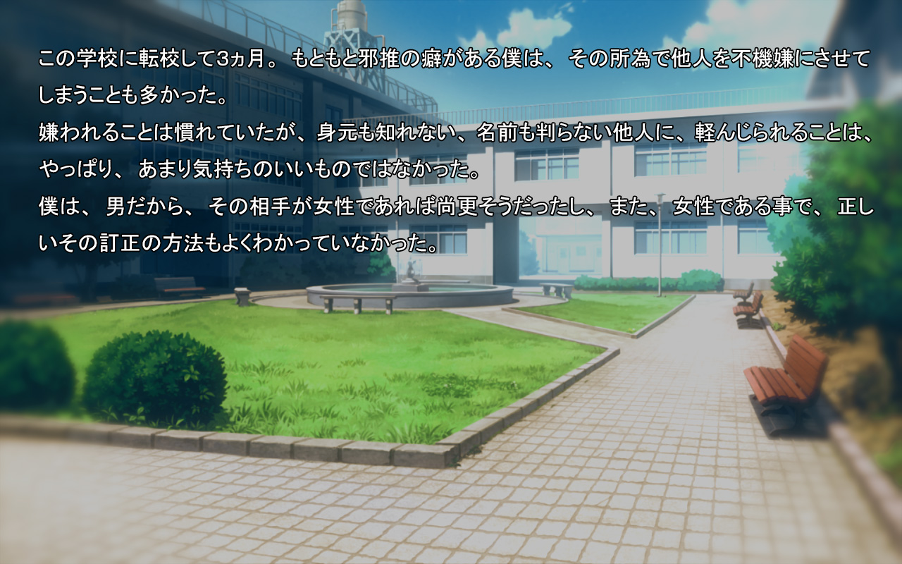 Seishi Touhyou ~CG Shuu~ page 7 full
