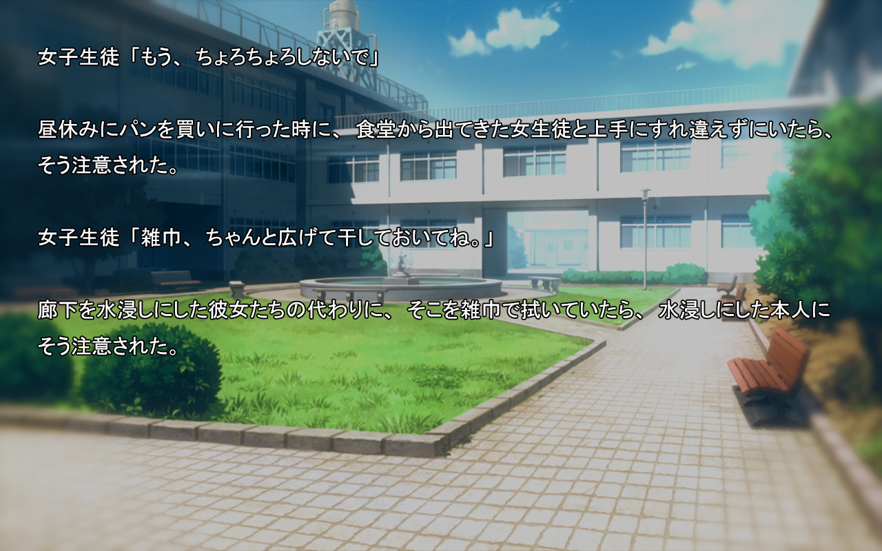 Seishi Touhyou ~CG Shuu~ page 8 full