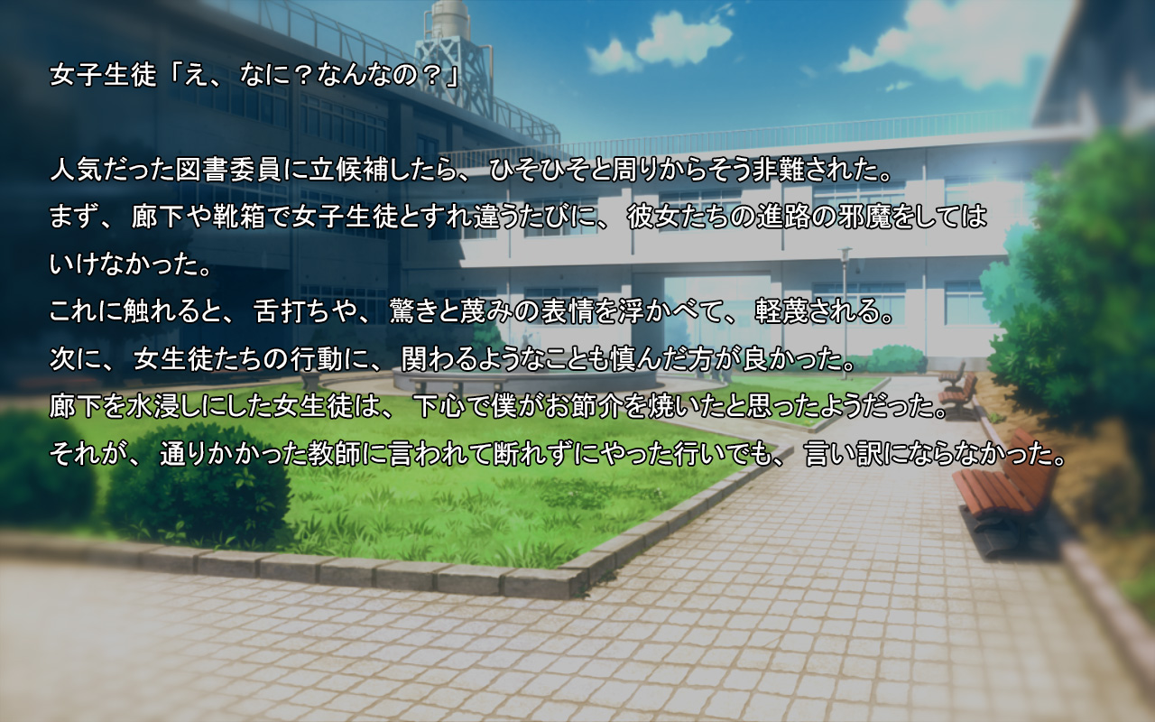 Seishi Touhyou ~CG Shuu~ page 9 full