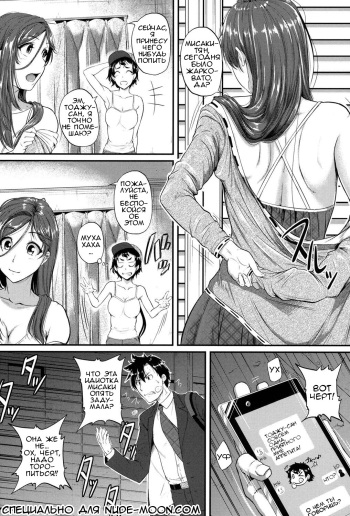 Zetsurin! Tonari no Onee-san cover