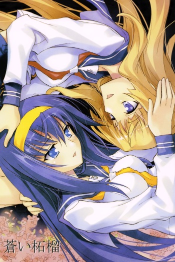 Aoi Zakuro cover