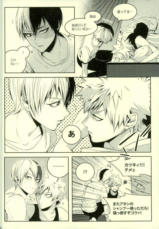 NitroKiss page 5 full