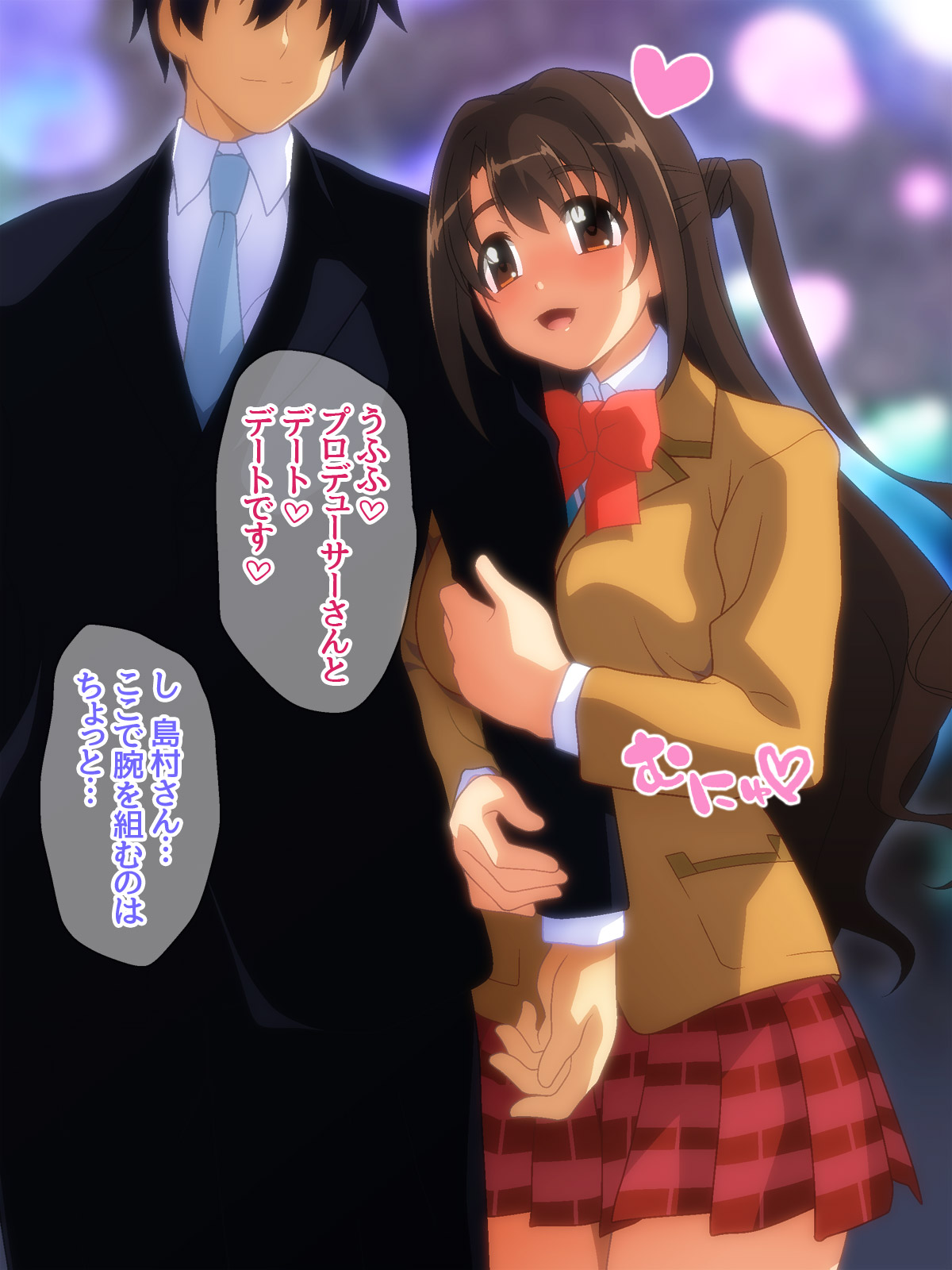 Hamedori Idol Uzuki-chan to Nakadashi Sex page 2 full
