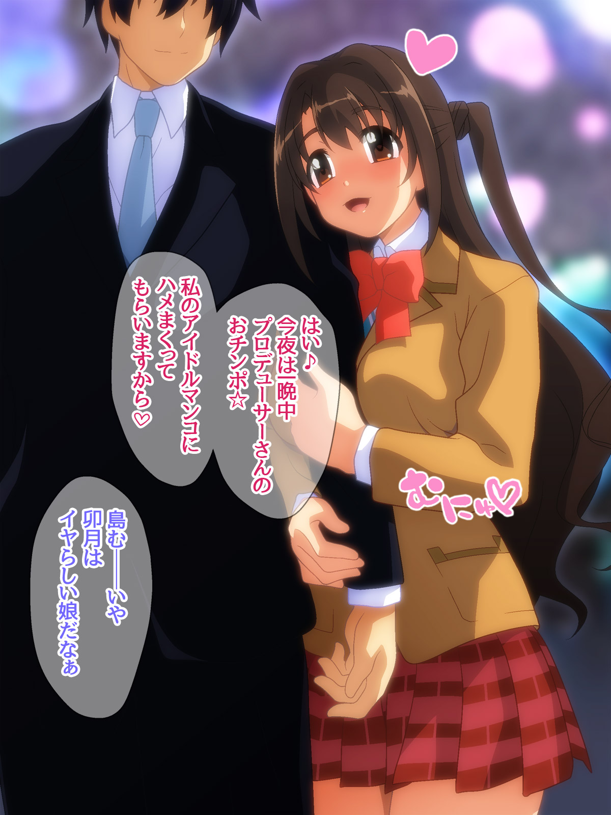 Hamedori Idol Uzuki-chan to Nakadashi Sex page 5 full