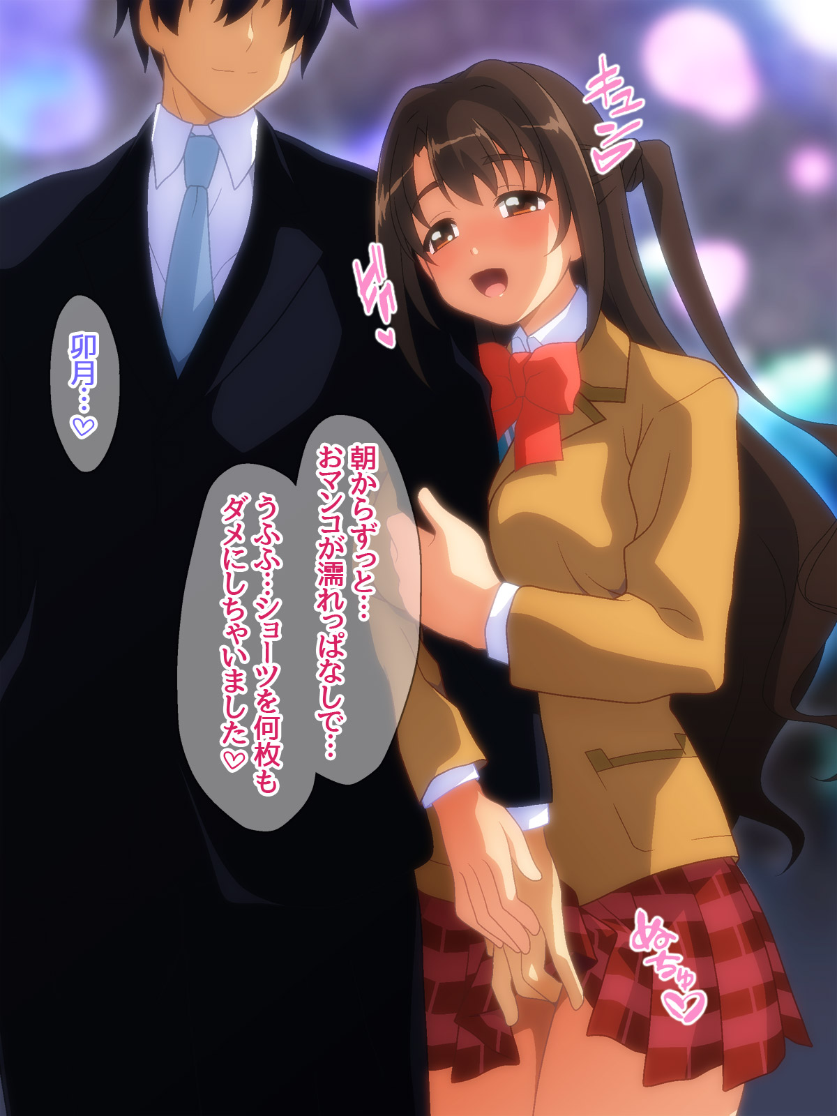 Hamedori Idol Uzuki-chan to Nakadashi Sex page 8 full