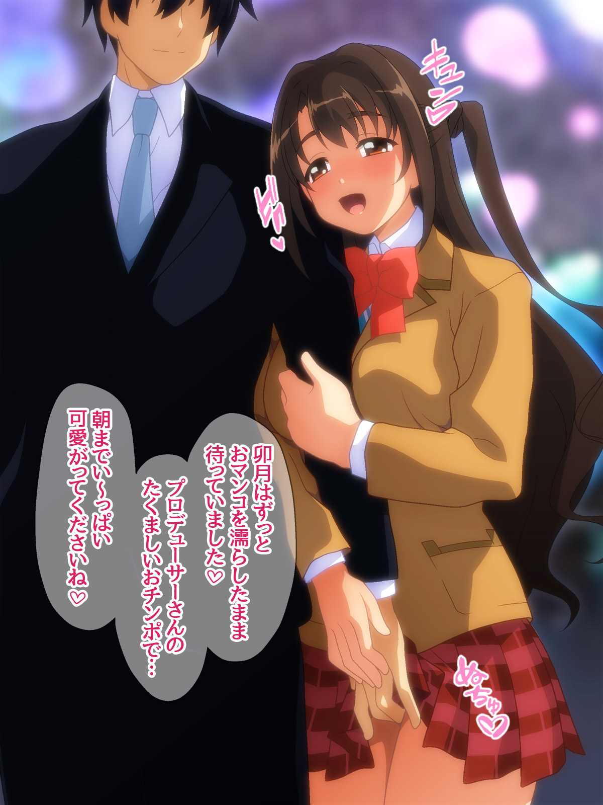 Hamedori Idol Uzuki-chan to Nakadashi Sex page 9 full