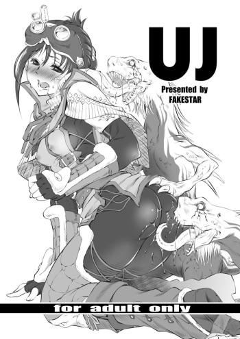 UJ cover