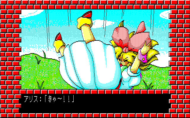 Fuzzy PC88 DoujinCG set page 7 full