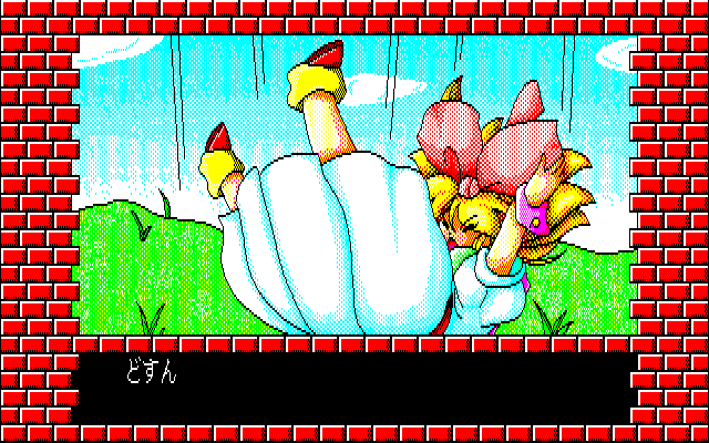 Fuzzy PC88 DoujinCG set page 8 full
