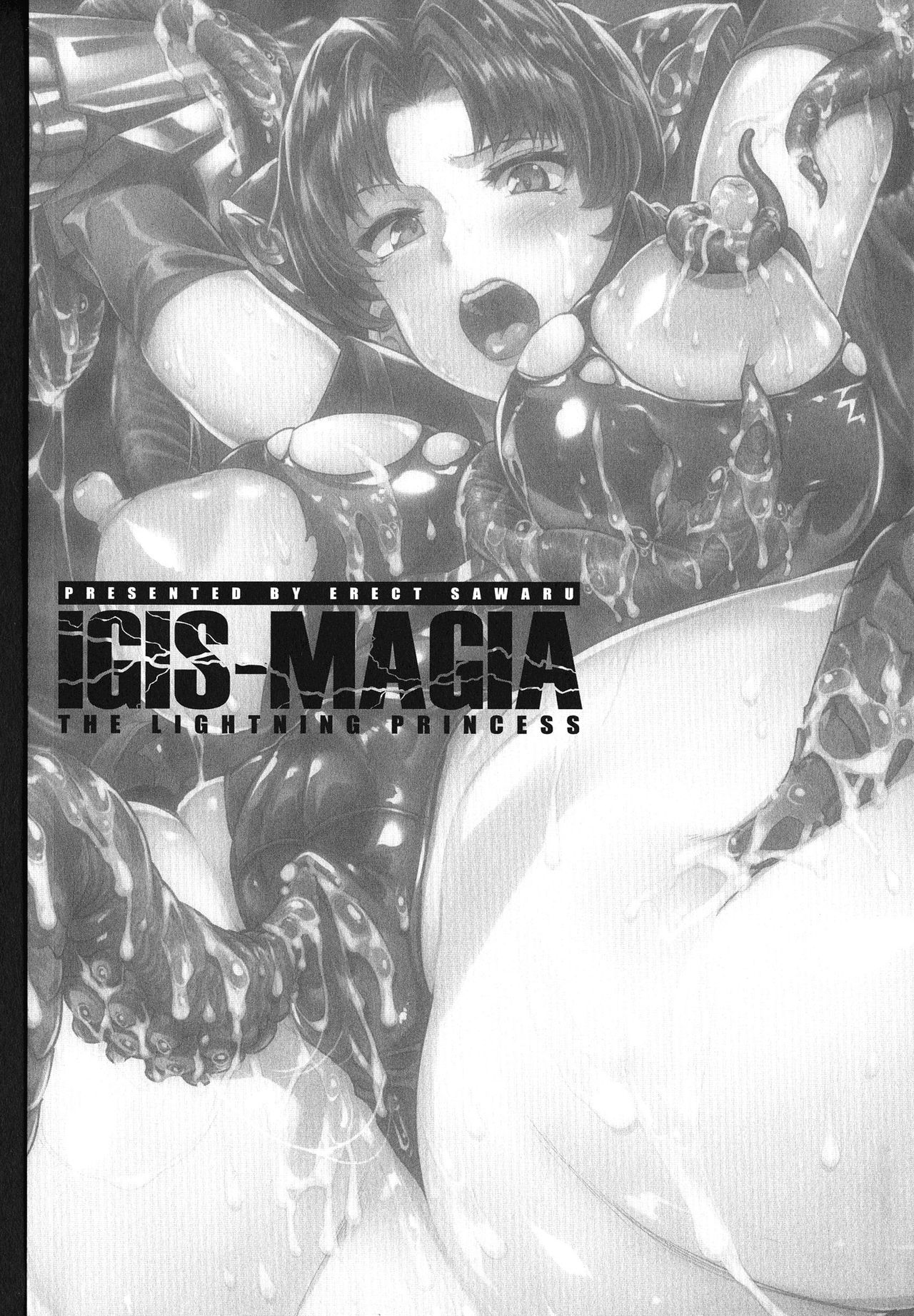 Raikou Shinki Igis Magia -PANDRA saga 3rd ignition- Ch. 1-7 + Medousa page 6 full