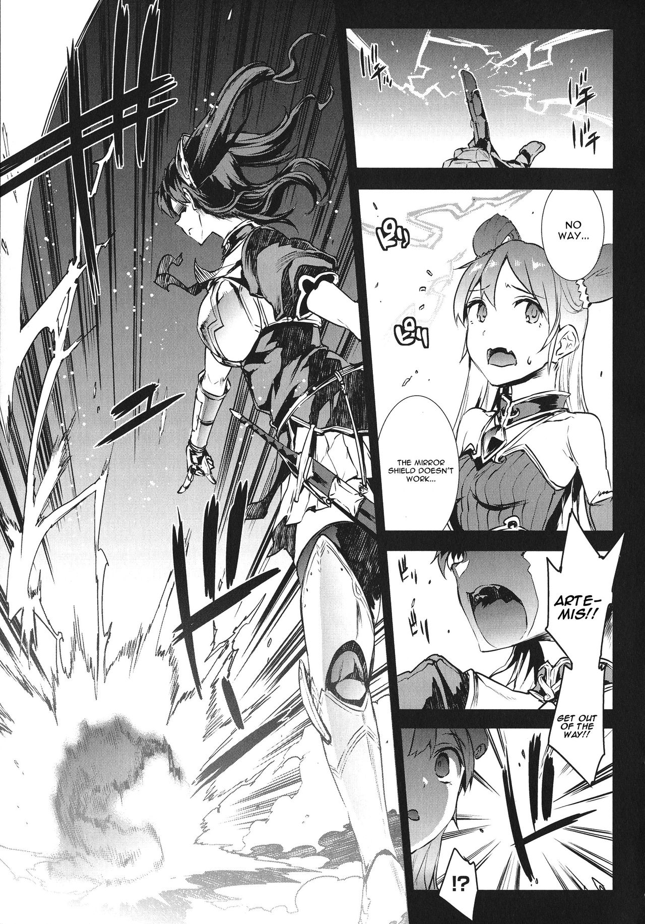 Raikou Shinki Igis Magia -PANDRA saga 3rd ignition- Ch. 1-7 + Medousa page 9 full