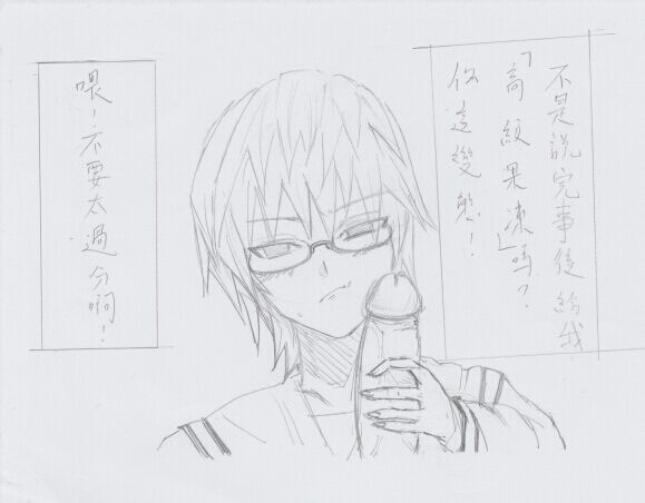 Saiki Kusuo no Ψ-nan / 斉木楠雄のΨ難 page 10 full