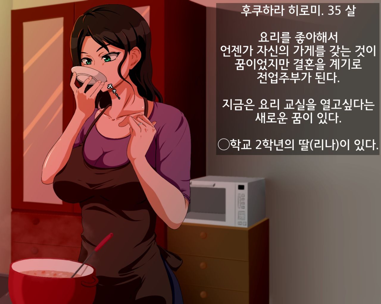 Kyodaika Shita Mushi ni Pheromone de Meromero ni Sare Haramasareru Onna-tachi page 2 full