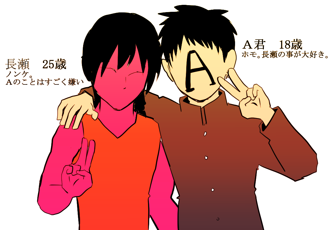 Arima_bn page 3 full