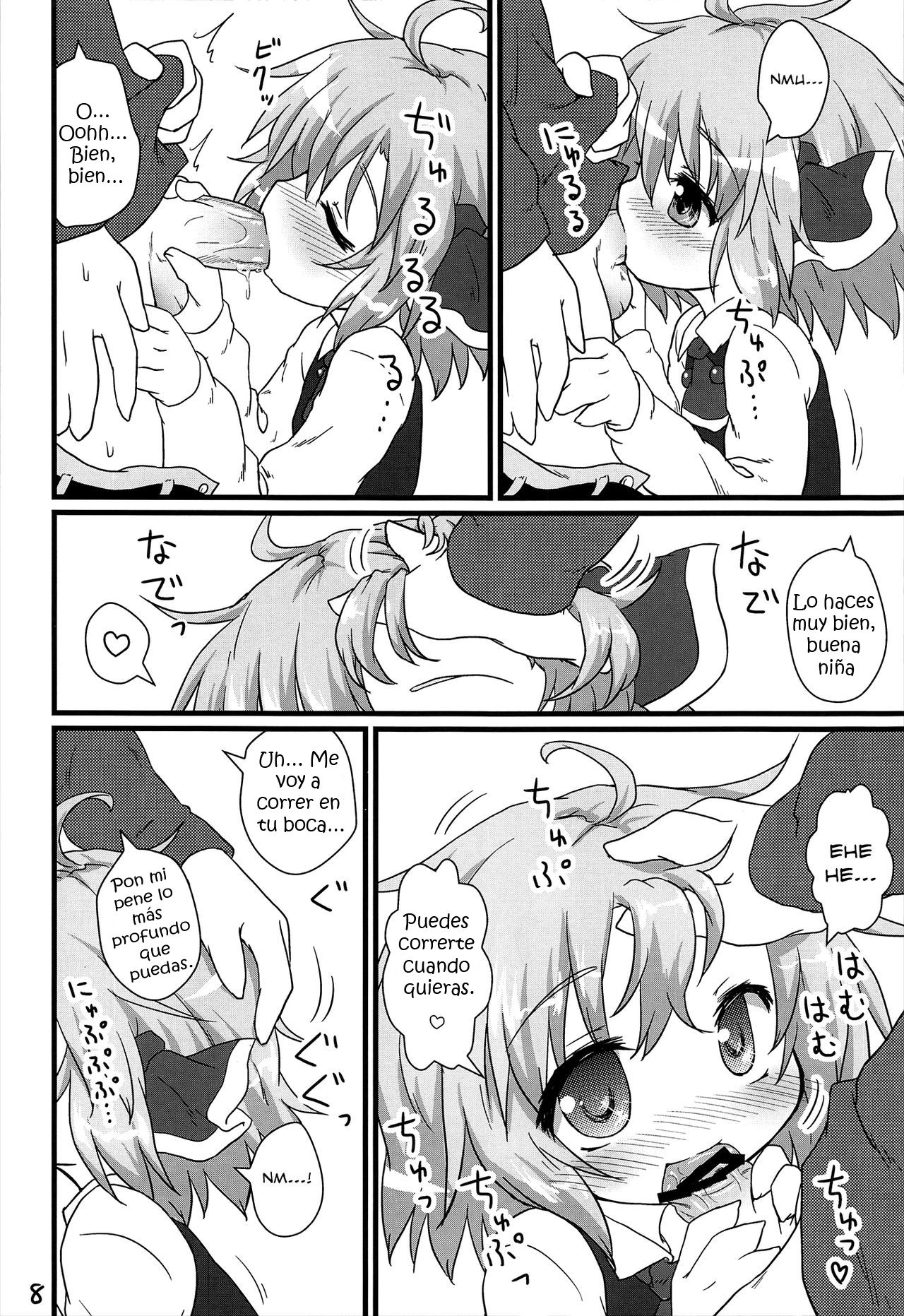 Nichijou Seikatsu -Ni- page 8 full