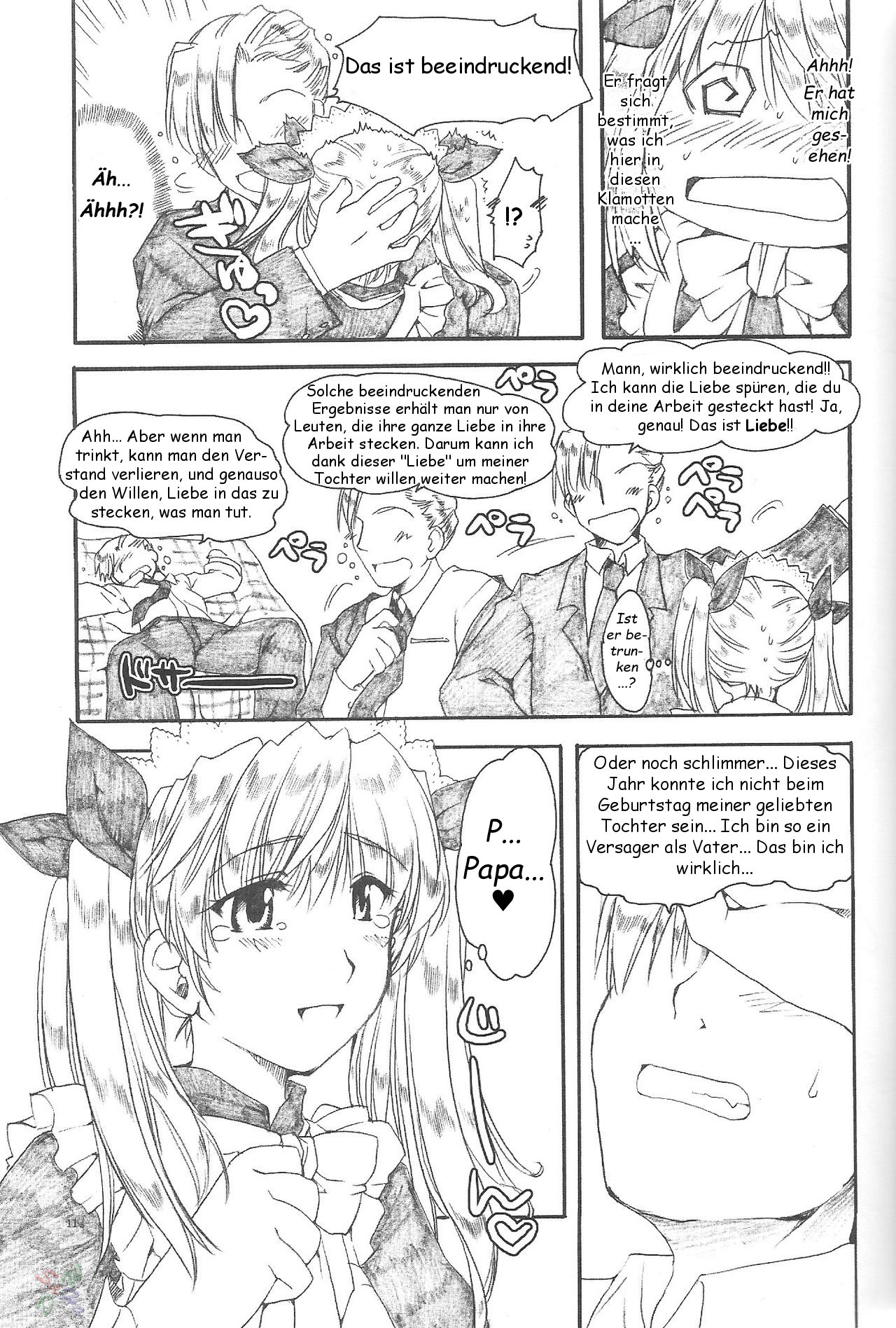 Ai no Risei - Reason of Love page 10 full