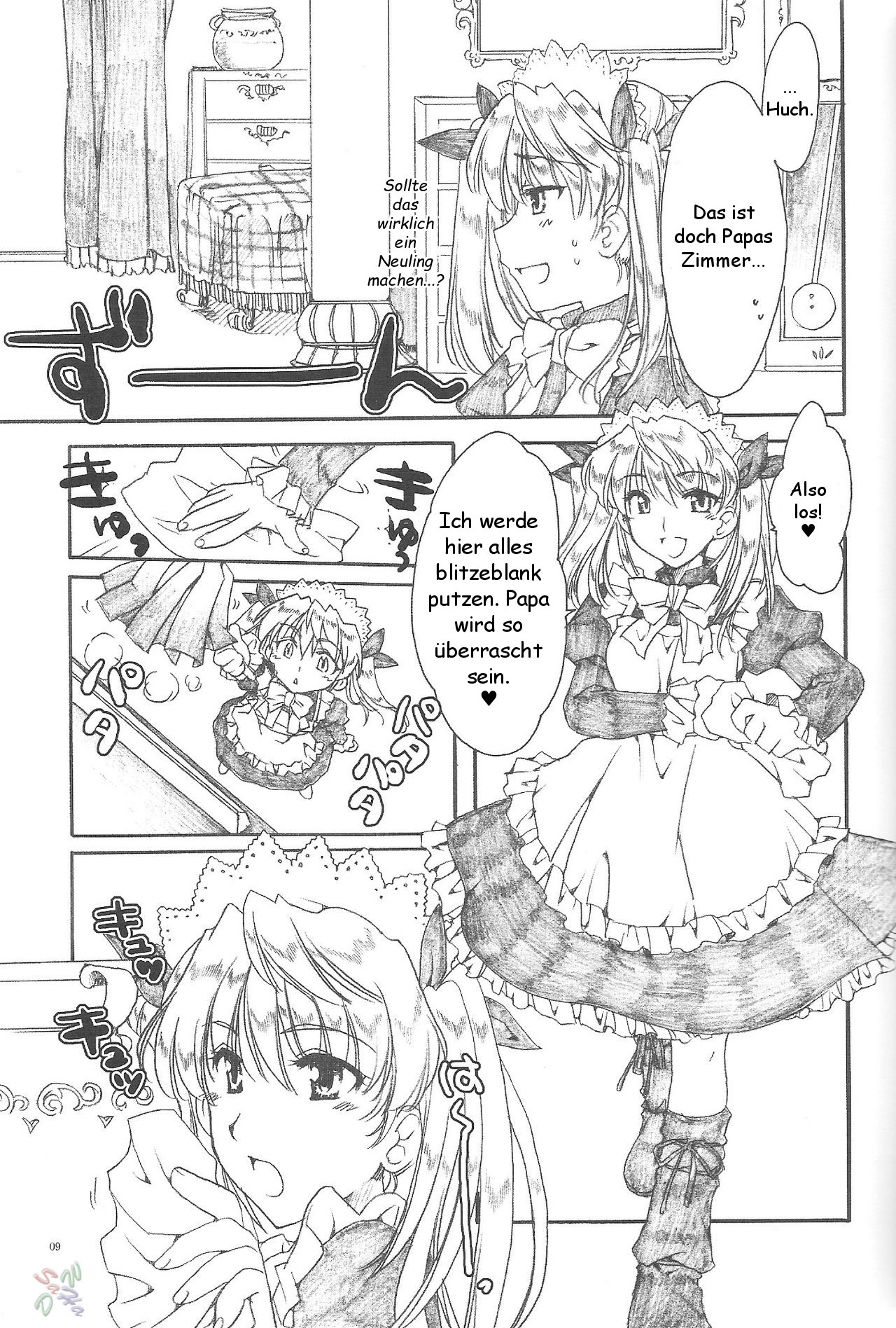 Ai no Risei - Reason of Love page 8 full