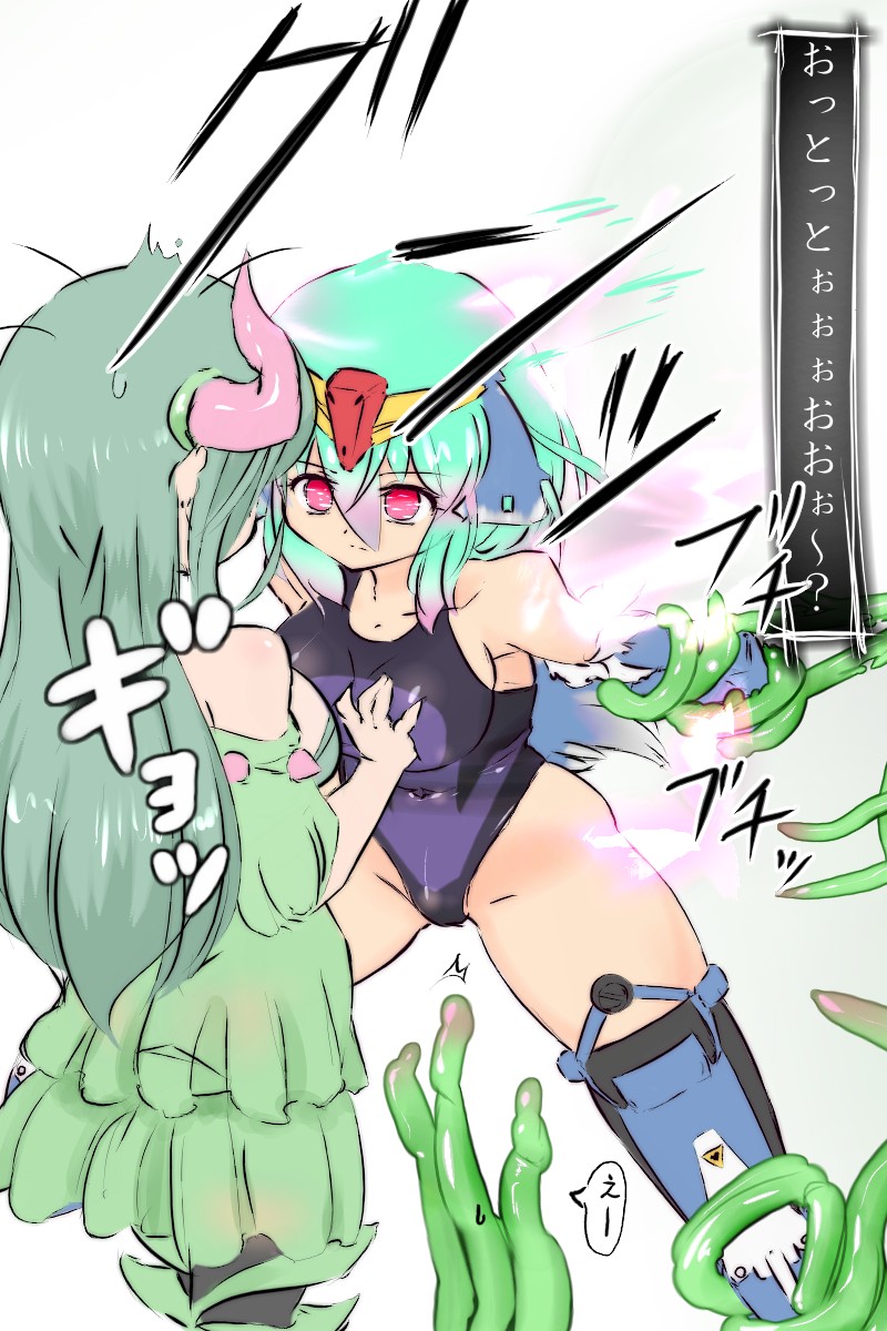 MS Shoujo VS Sono 7 page 4 full
