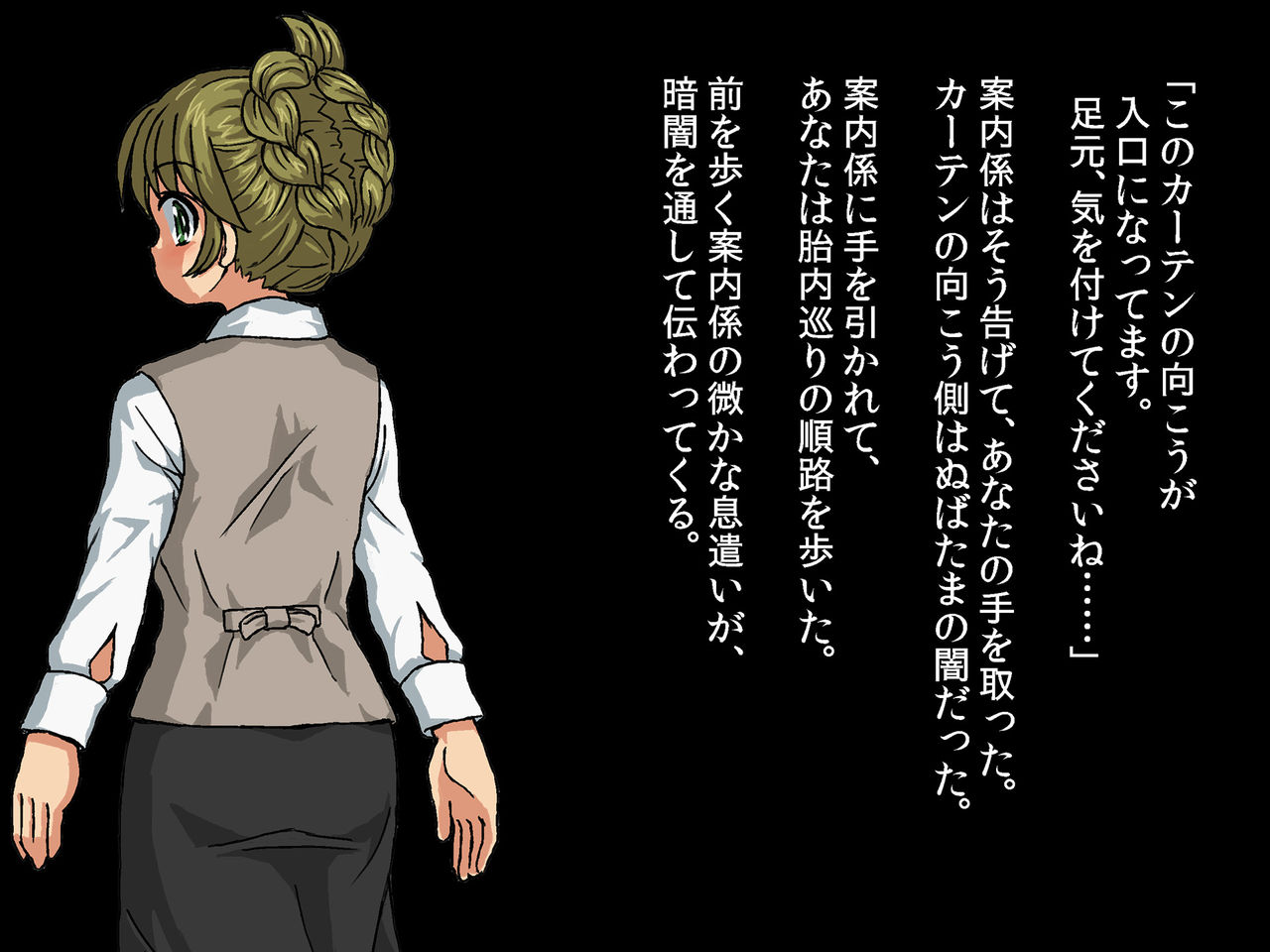 Kite Mite Sawatte Tame ni Naru Youkoso Hihoukan e! page 6 full