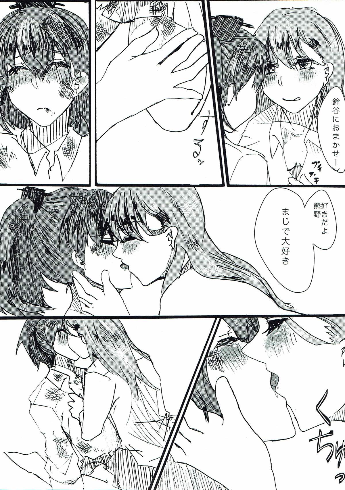 Maji Love! page 10 full