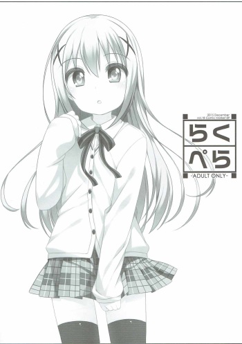 Raku Pera Vol. 18 Comic Market 89 cover