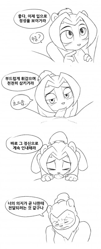 Li Li and Chen page 5 full