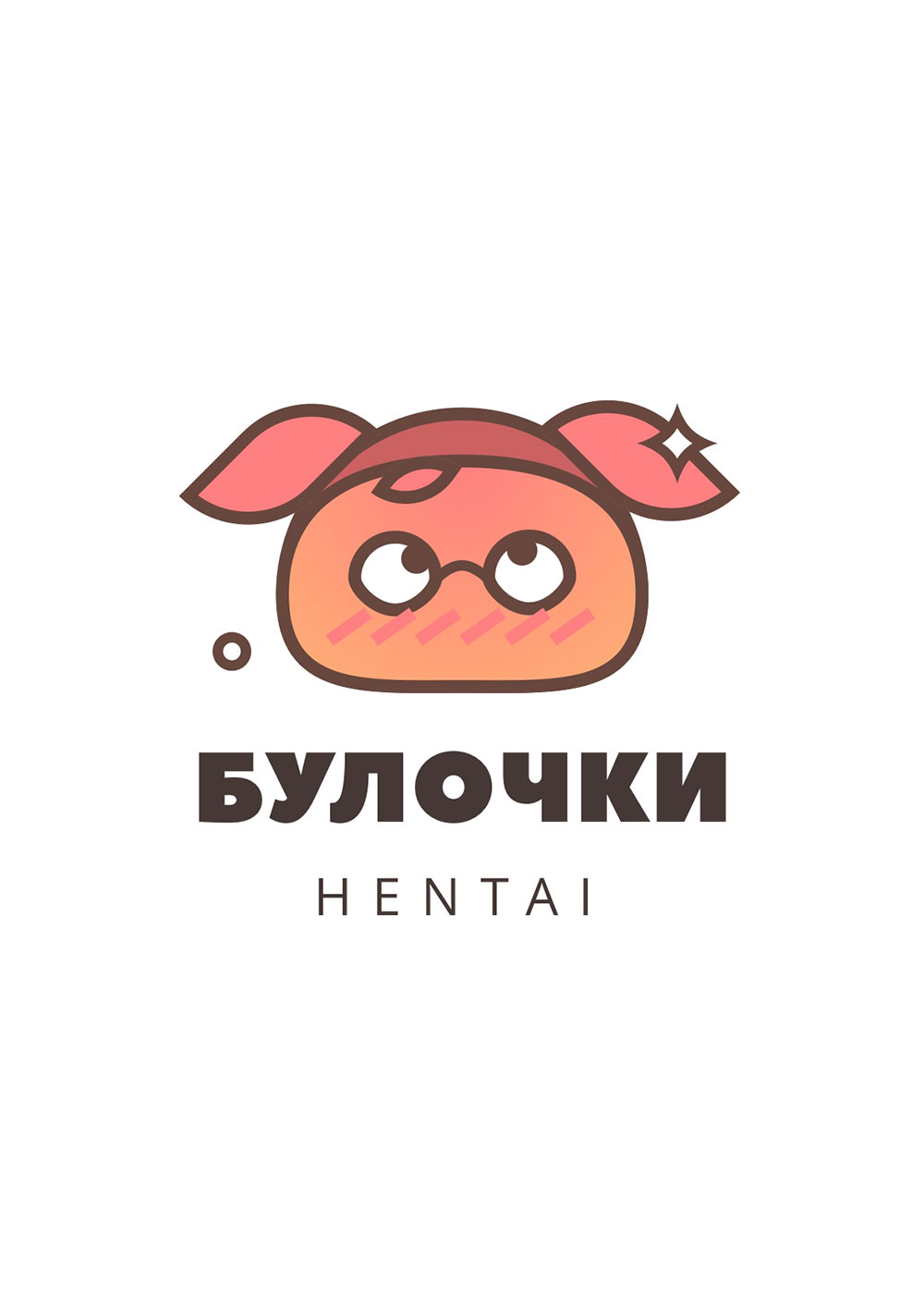 CRAZY 4 YOU! | Без ума от тебя! page 1 full