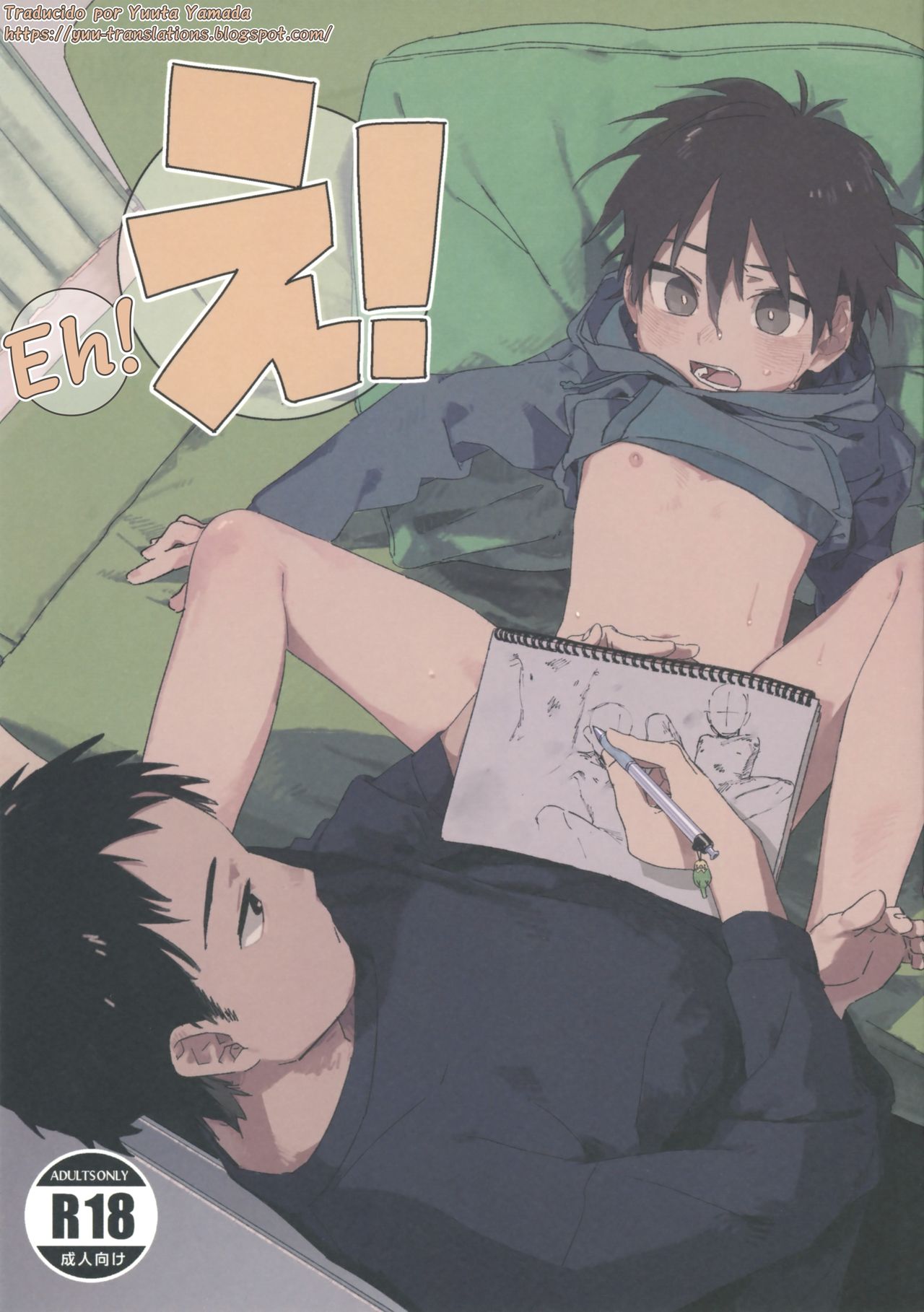E! page 1 full