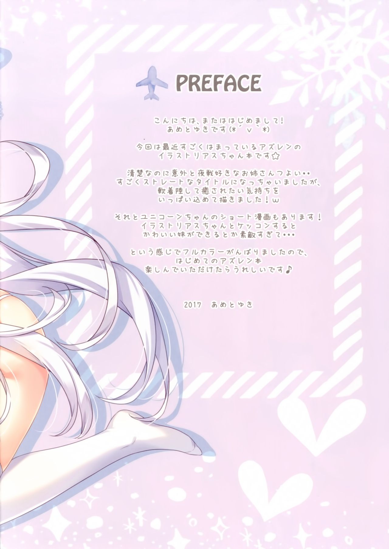 Illustrious ni Nanchakuriku page 2 full