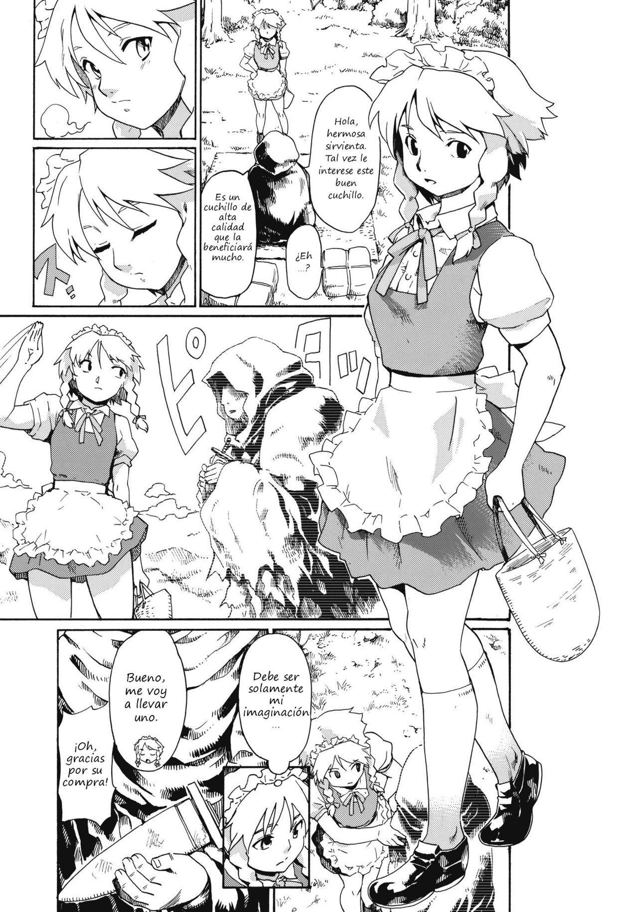Touhou Ukiyo Emaki Warau Knife page 4 full