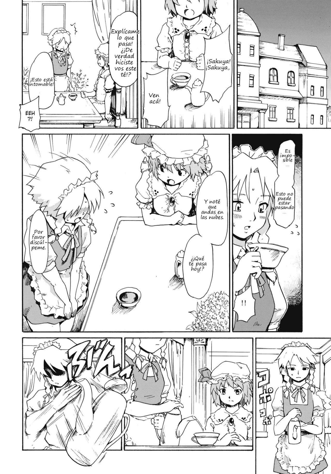 Touhou Ukiyo Emaki Warau Knife page 5 full