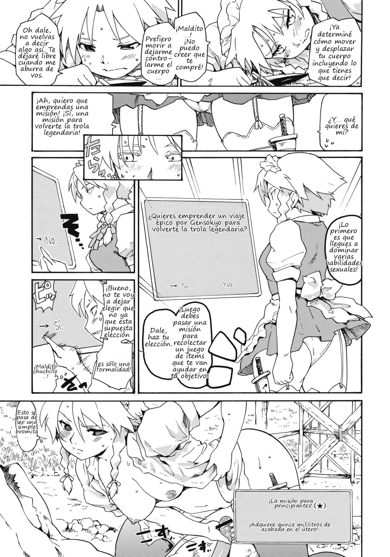 Touhou Ukiyo Emaki Warau Knife page 8 full
