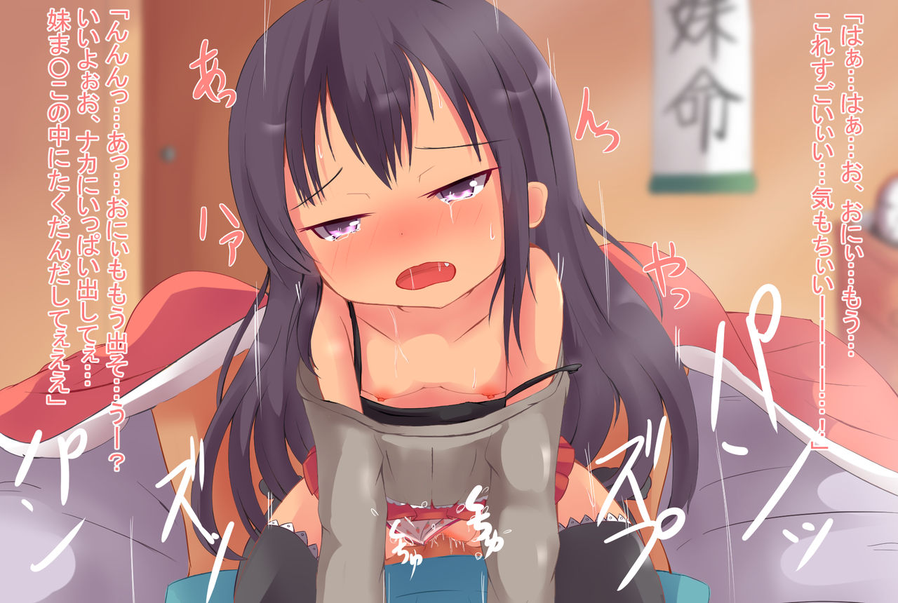 Saikin Okiru no ga Osoi no de page 4 full
