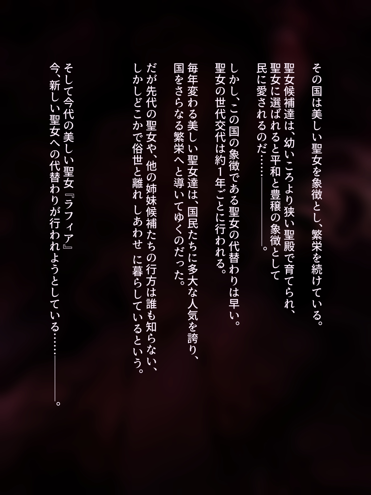 Ikenie Seijo page 2 full