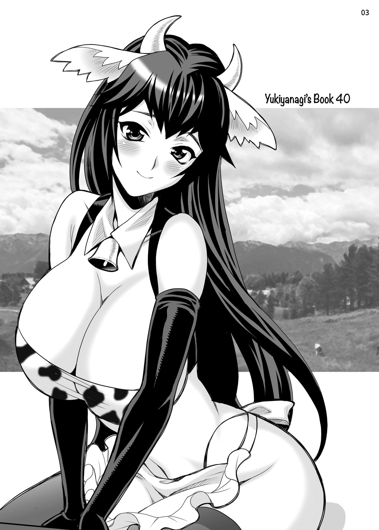Yukiyanagi no hon 40 Bokujou e Youkoso! ! | Welcome to the Ranch!! Yukiyanagi's Book 40 page 2 full