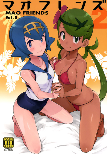 MAO FRIENDS2 cover