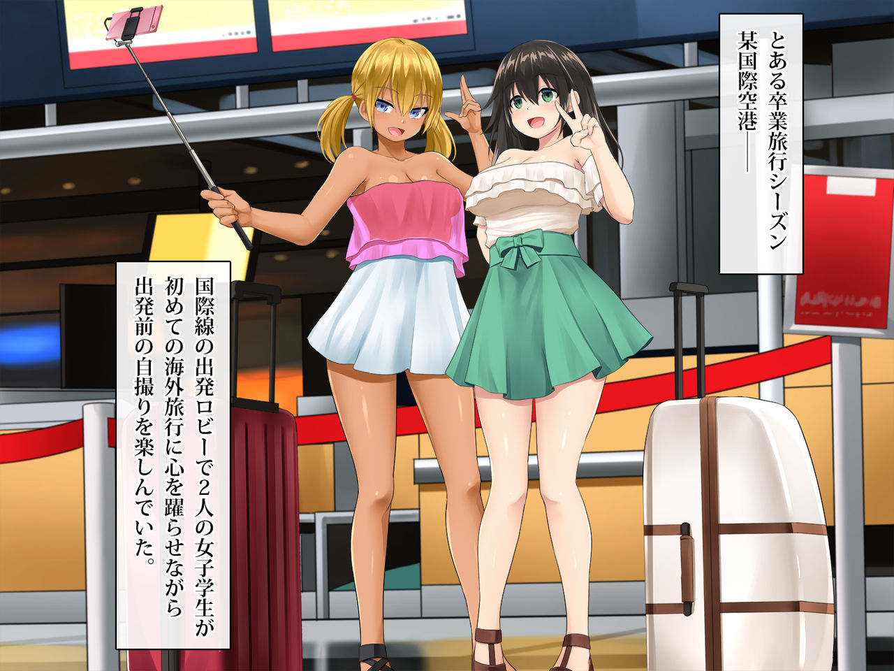 Gekiyasu Kaigai Hamepako Tour ~Sotsugyou Ryokou de Hatsutaiken mo Sotsugyou Shichatta Kanojo-tachi~ page 2 full