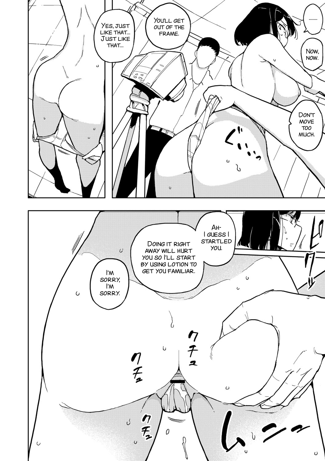 TS Gakuen Wonderful 2 page 6 full
