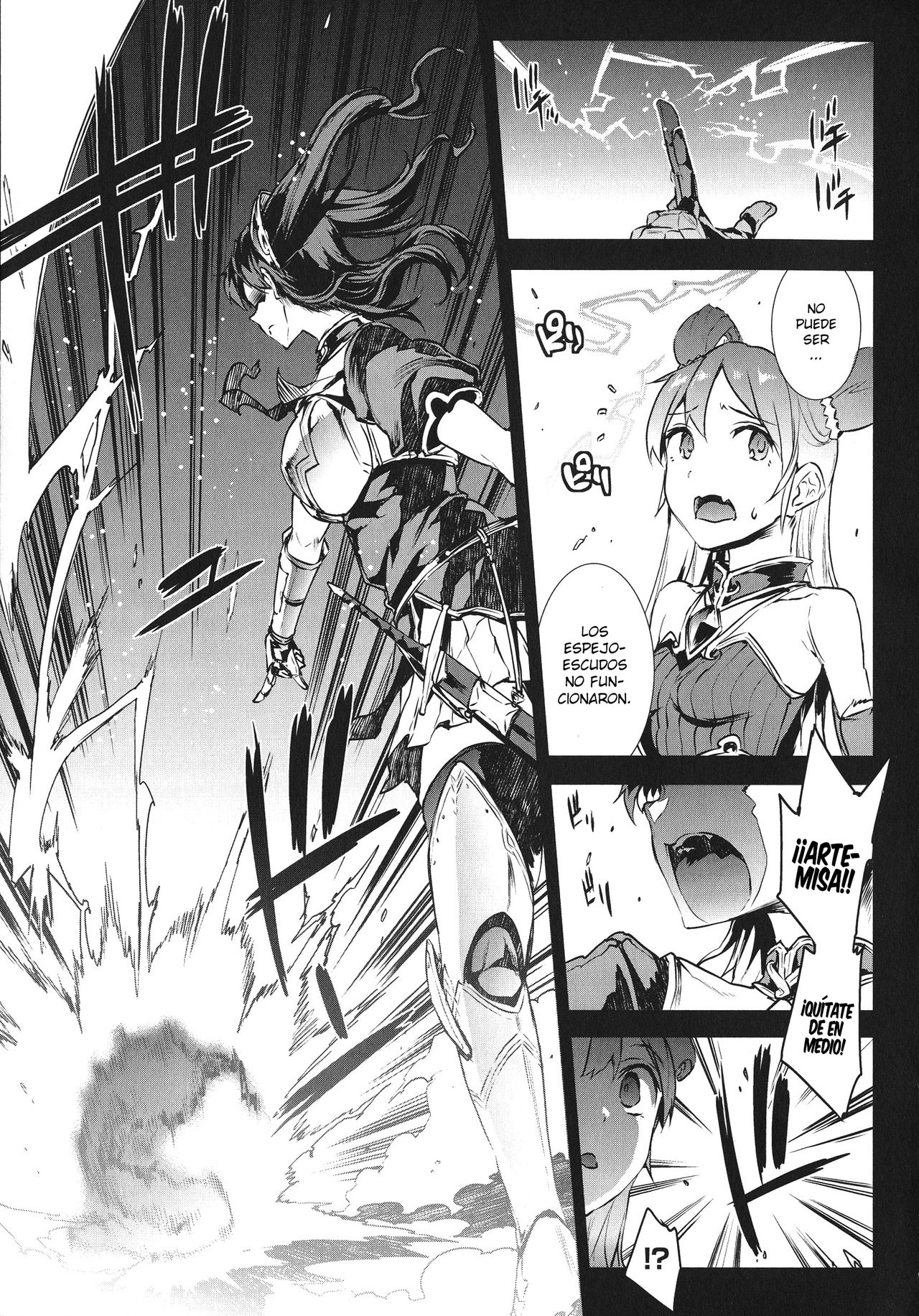Raikou Shinki Igis Magia -PANDRA saga 3rd ignition- Ch. 1 page 9 full