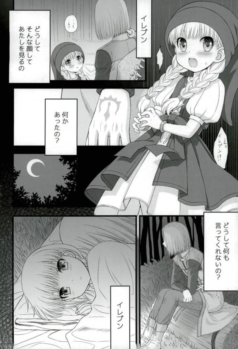 11 no Uso page 2 full
