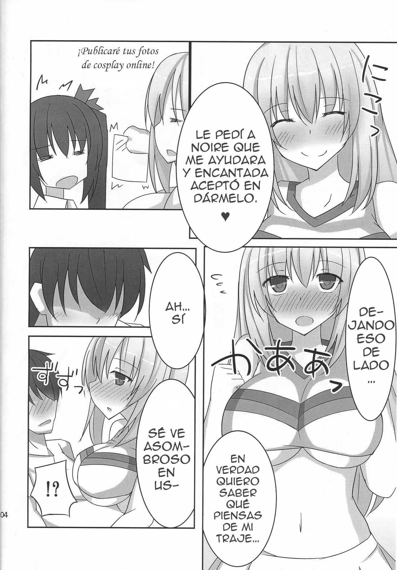 Kyonyuu Onee-san Kei Megami ni Yasashiku Shibori Toraretai! 2 page 4 full