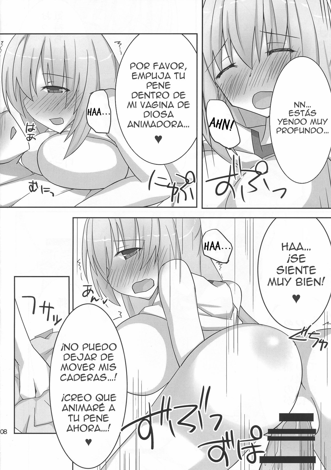 Kyonyuu Onee-san Kei Megami ni Yasashiku Shibori Toraretai! 2 page 8 full