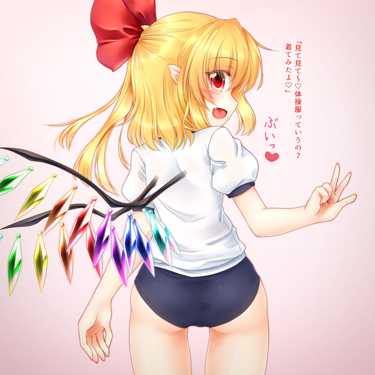Bloomer na Fran-chan to KouhaiiX ♡ page 2 full