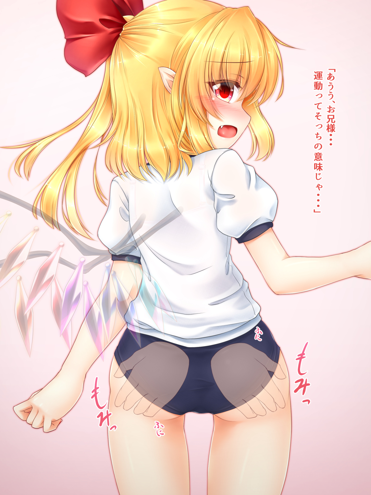 Bloomer na Fran-chan to KouhaiiX ♡ page 7 full