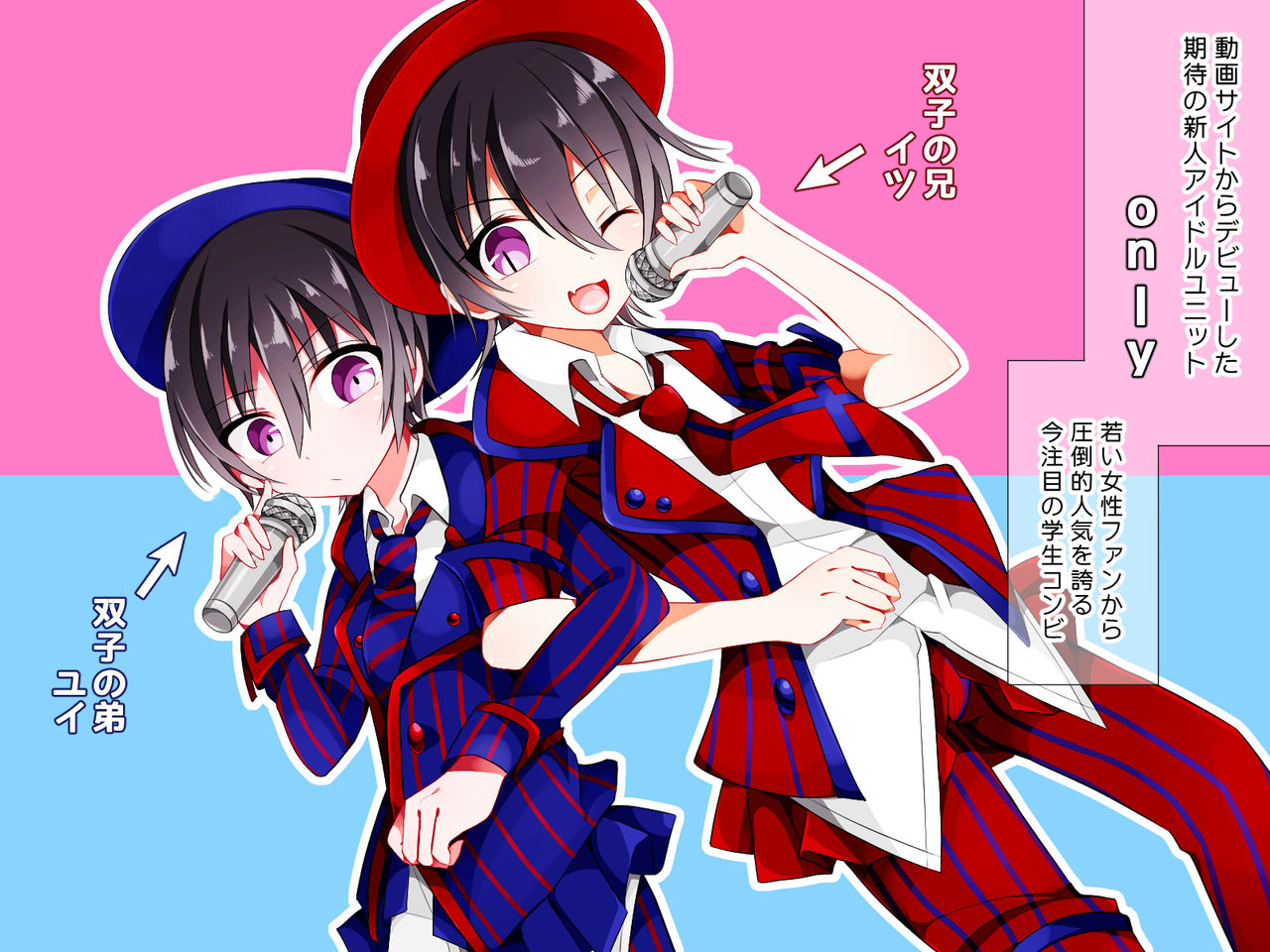 Futago Idol Mesu Ochi Happy End page 3 full
