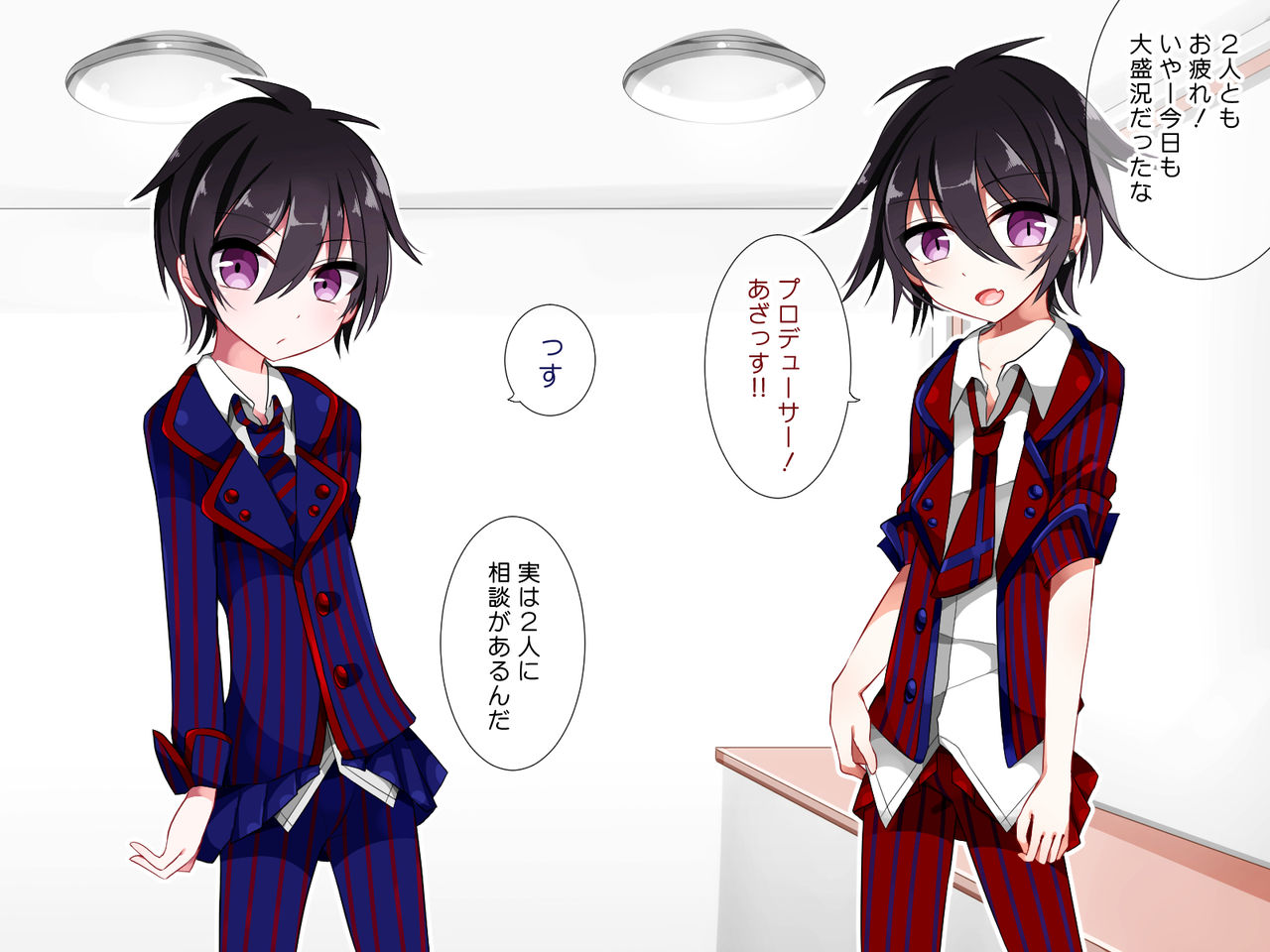 Futago Idol Mesu Ochi Happy End page 4 full