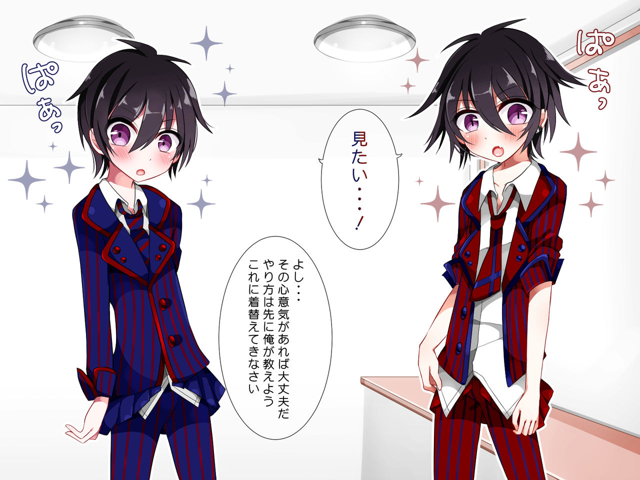 Futago Idol Mesu Ochi Happy End page 7 full