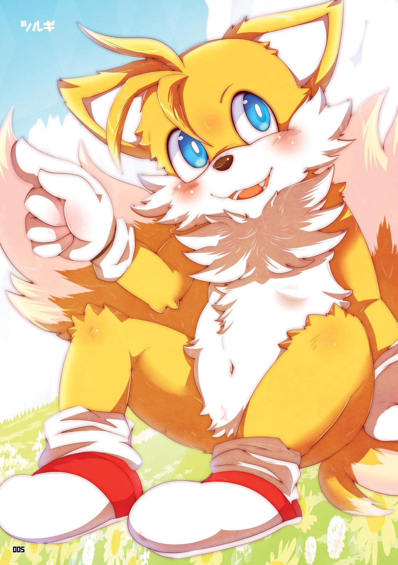 Tanuki kitsune page 4 full